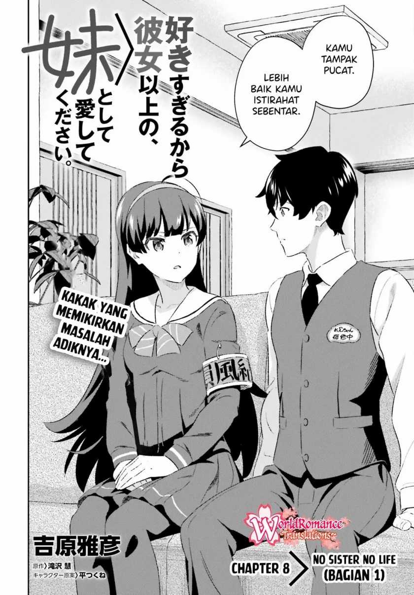 Suki Sugiru Kara Kanojo Ijou No, Imouto Toshite Aishite Kudasai Chapter 8