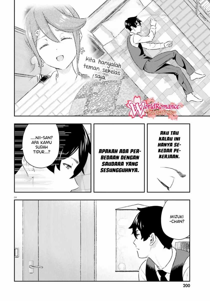 Suki Sugiru Kara Kanojo Ijou No, Imouto Toshite Aishite Kudasai Chapter 8