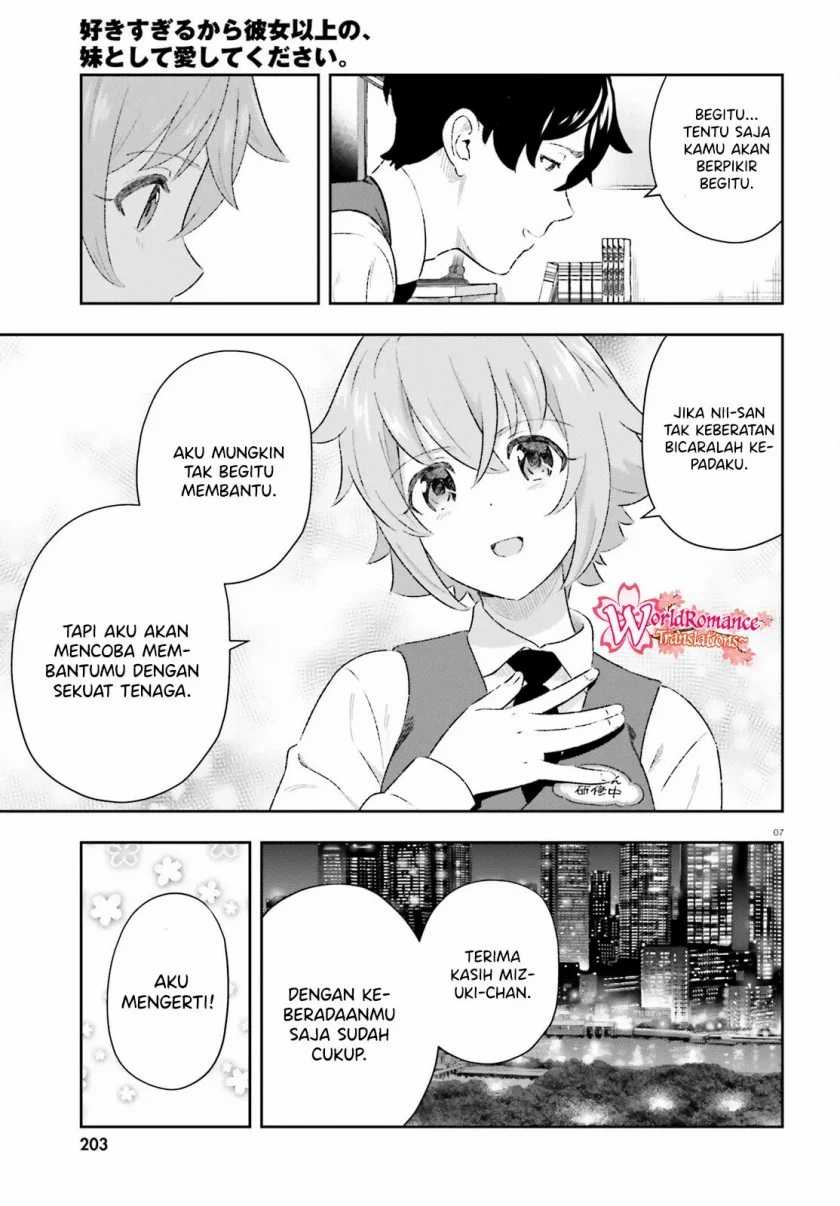 Suki Sugiru Kara Kanojo Ijou No, Imouto Toshite Aishite Kudasai Chapter 8