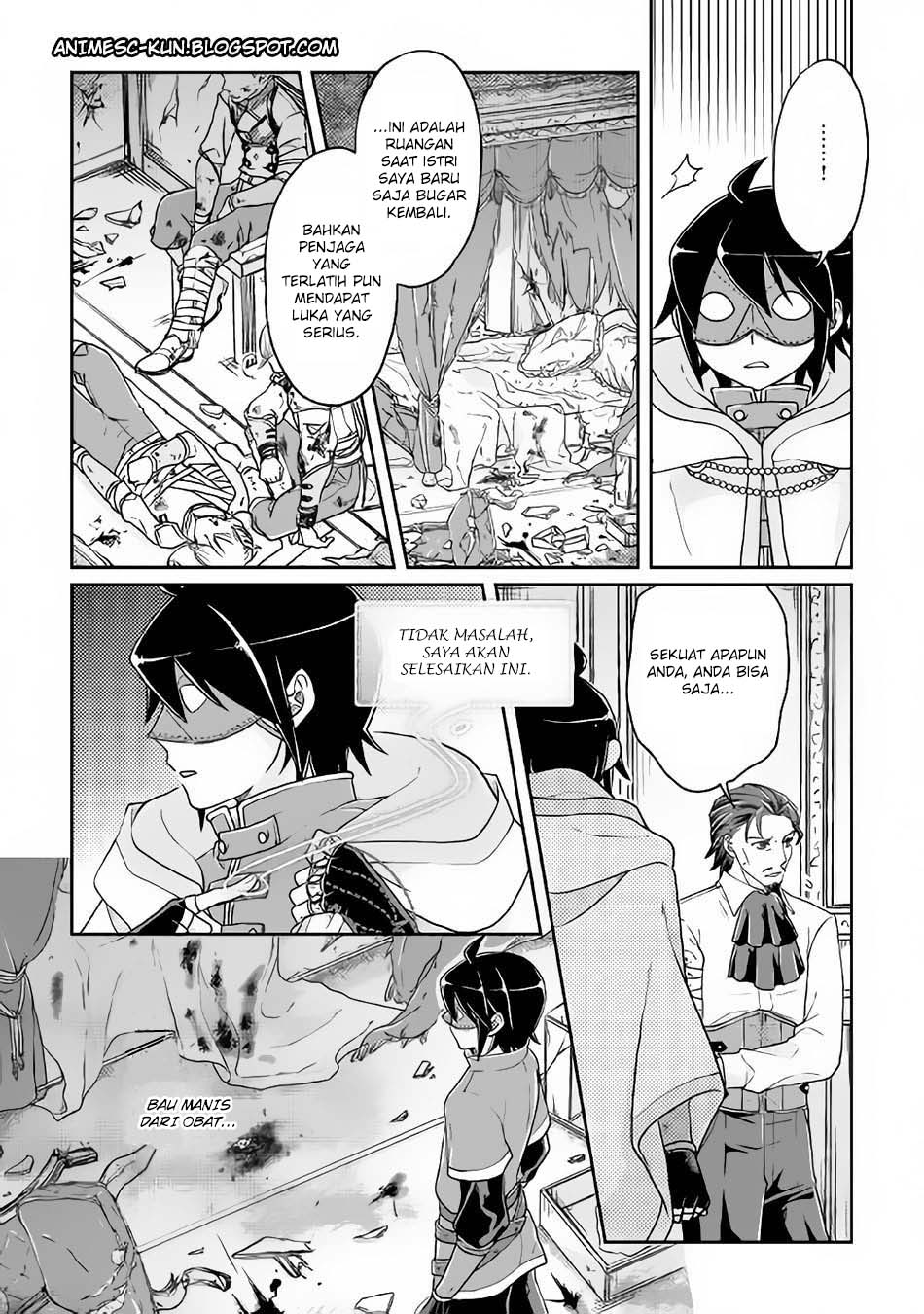 Tsuki Ga Michibiku Isekai Douchuu Chapter 24