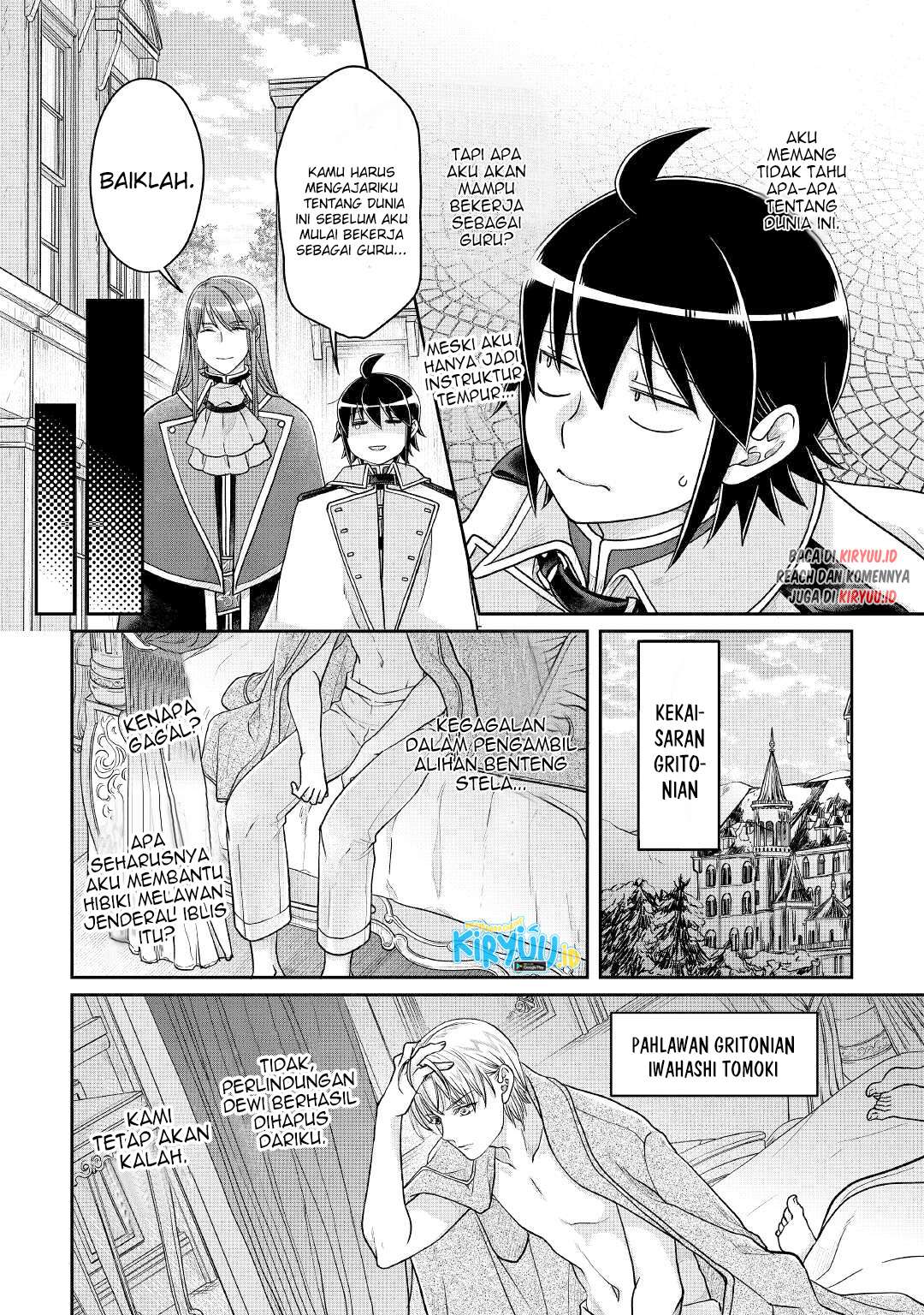 Tsuki Ga Michibiku Isekai Douchuu Chapter 64