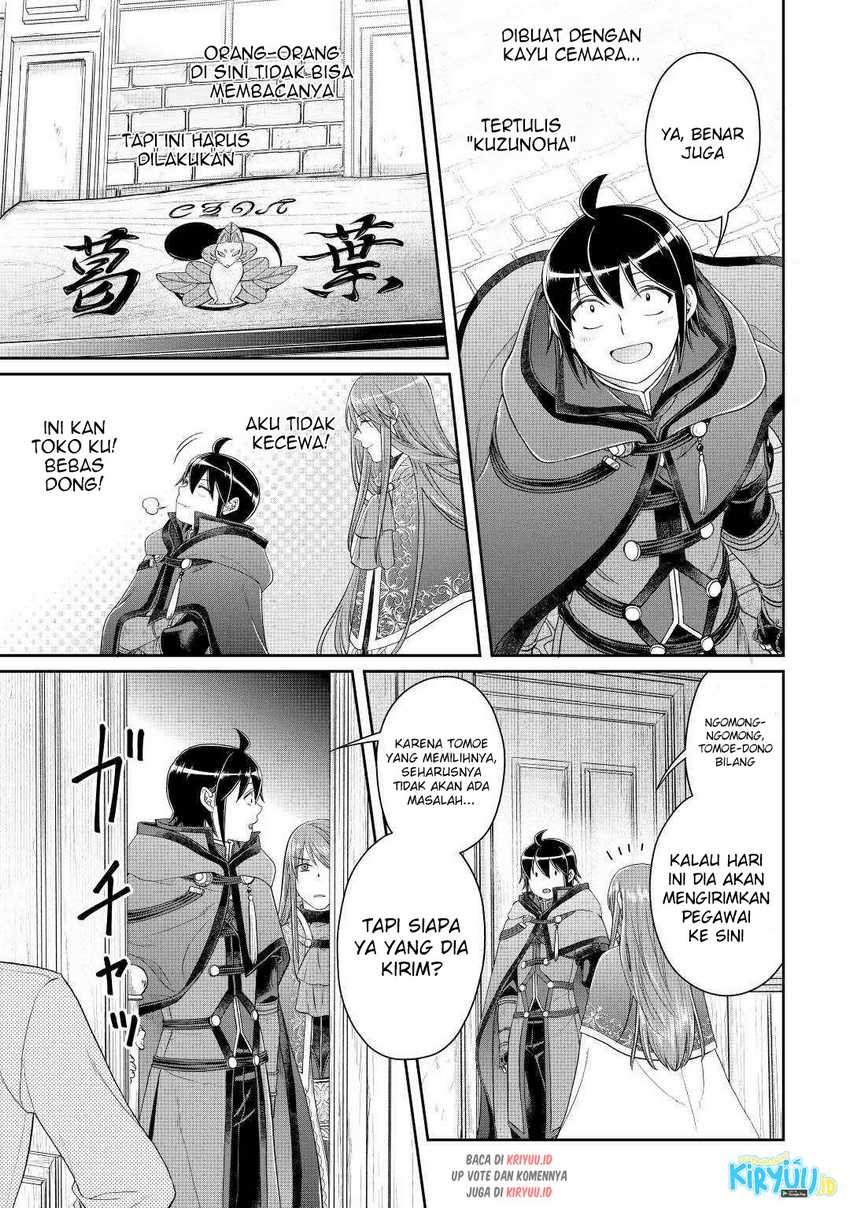 Tsuki Ga Michibiku Isekai Douchuu Chapter 76