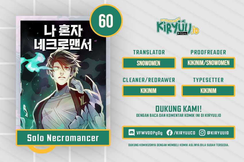 Alone Necromancer Chapter 60