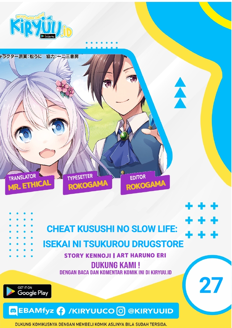 Cheat Kusushi No Slow Life Isekai Ni Tsukurou Drugstore Chapter 27
