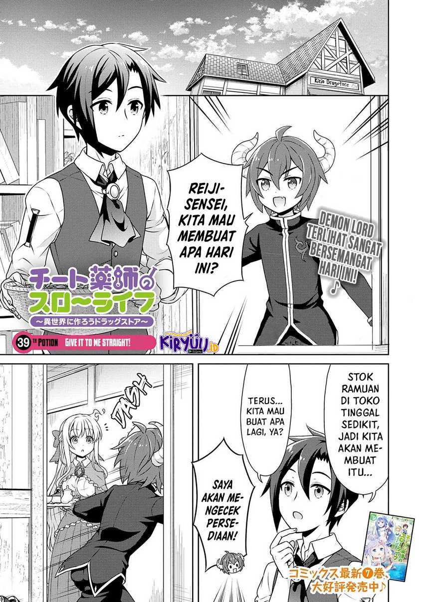 Cheat Kusushi No Slow Life Isekai Ni Tsukurou Drugstore Chapter 39