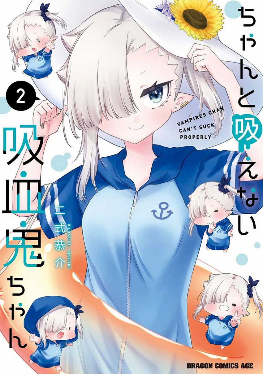 Chanto Suenai Kyuuketsuki-chan Chapter 13