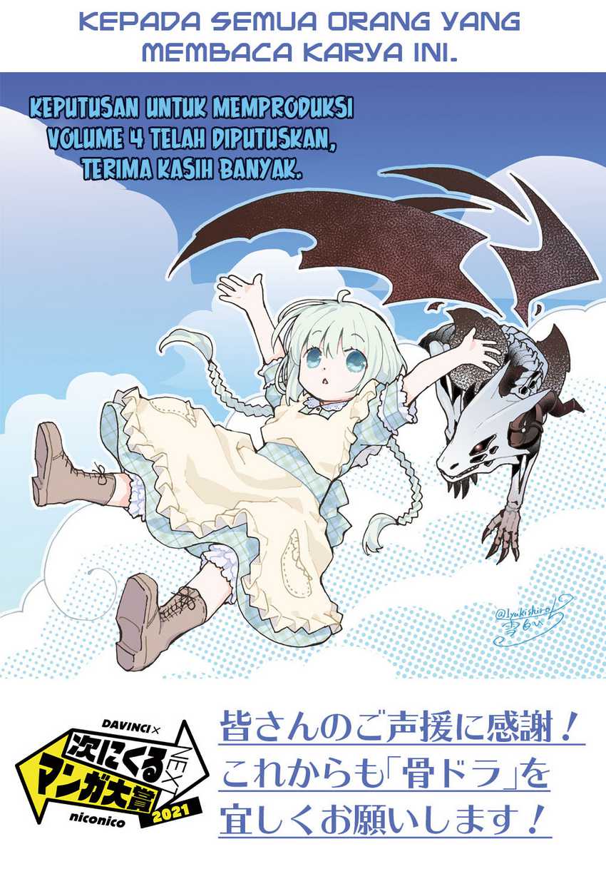 Hone Dragon No Mana Musume Chapter 11