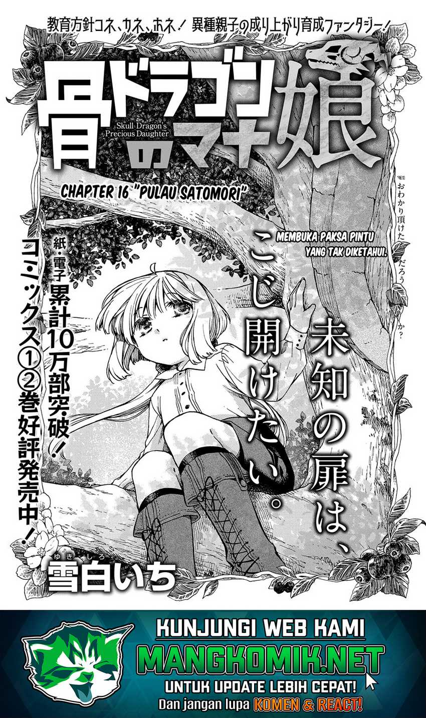 Hone Dragon No Mana Musume Chapter 16