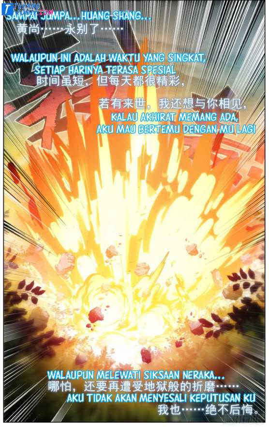 Different Kings Chapter 242