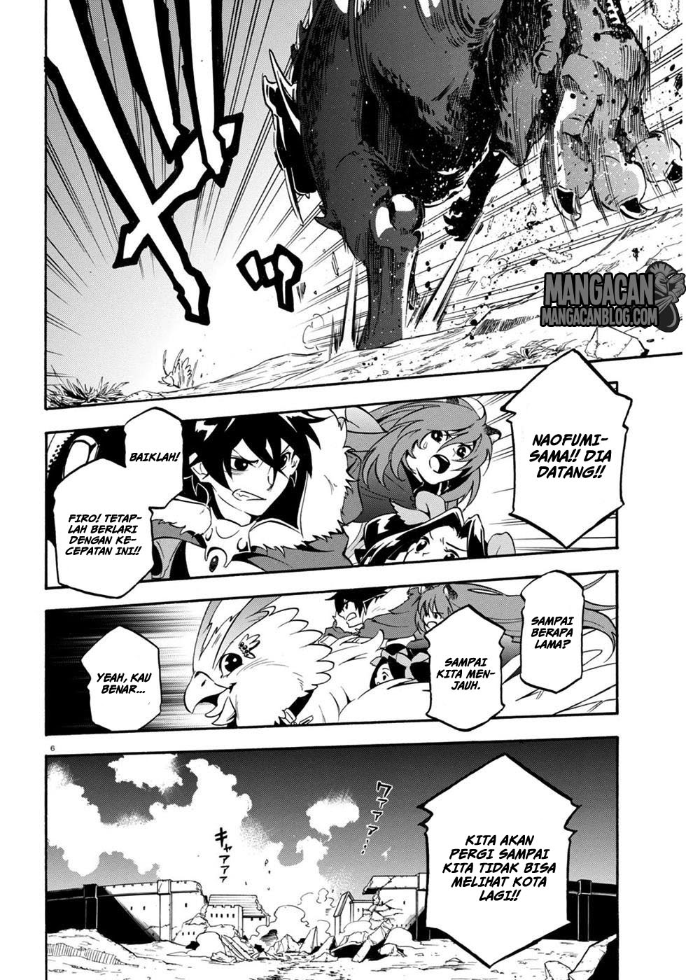 Tate No Yuusha No Nariagari Chapter 24