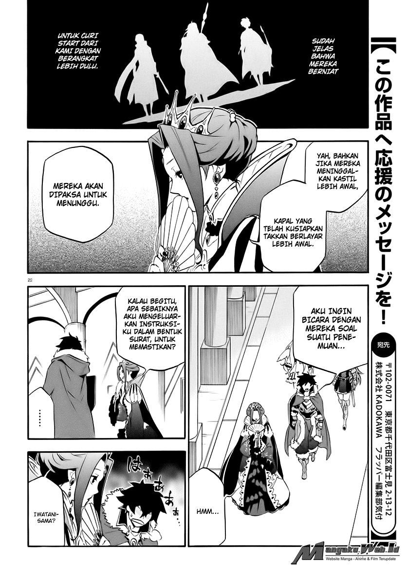 Tate No Yuusha No Nariagari Chapter 34