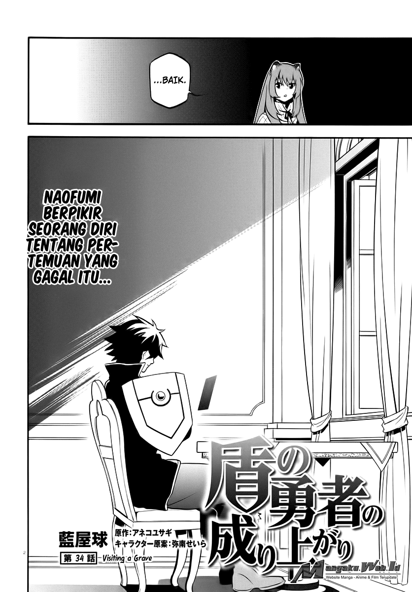 Tate No Yuusha No Nariagari Chapter 34