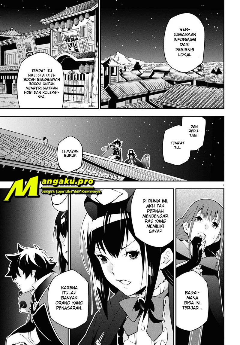 Tate No Yuusha No Nariagari Chapter 71.1