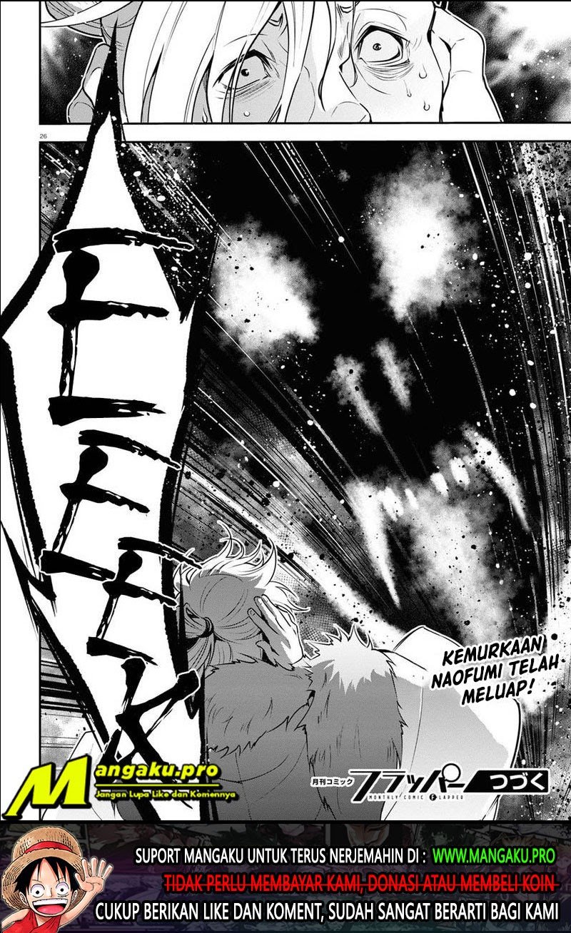 Tate No Yuusha No Nariagari Chapter 71.2