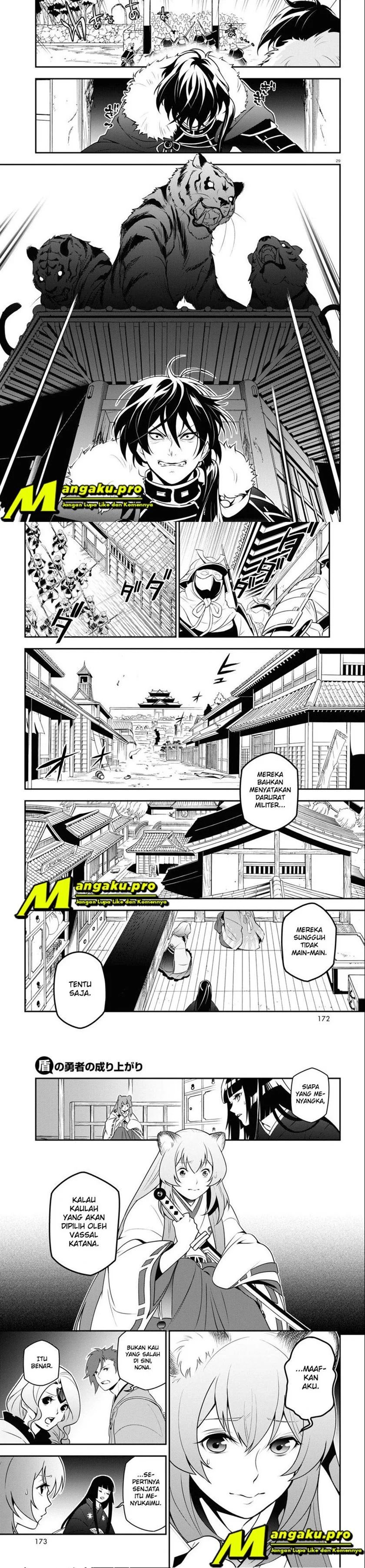 Tate No Yuusha No Nariagari Chapter 74.2