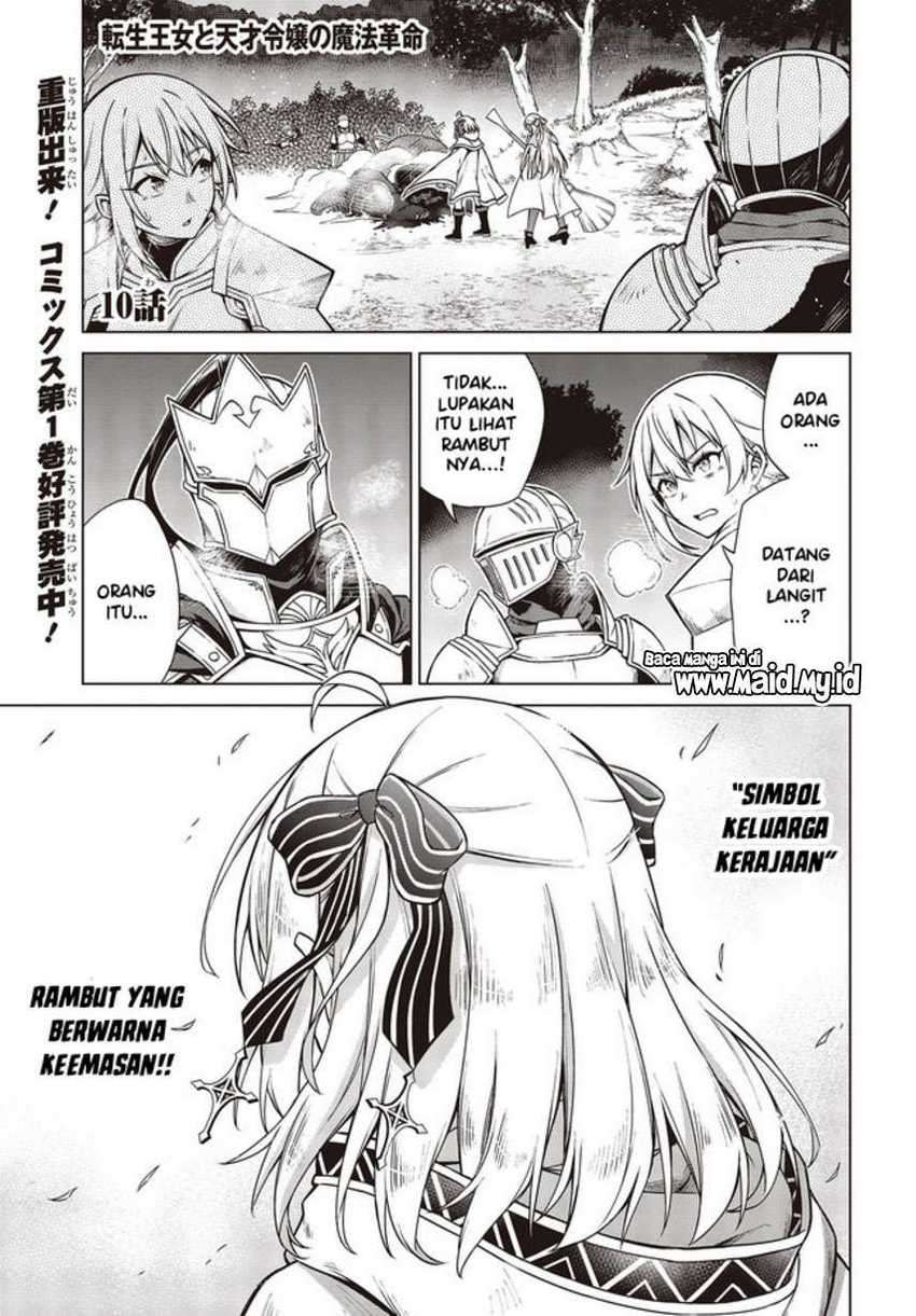 Tensei Oujo To Tensai Reijou No Mahou Kakumei Chapter 10