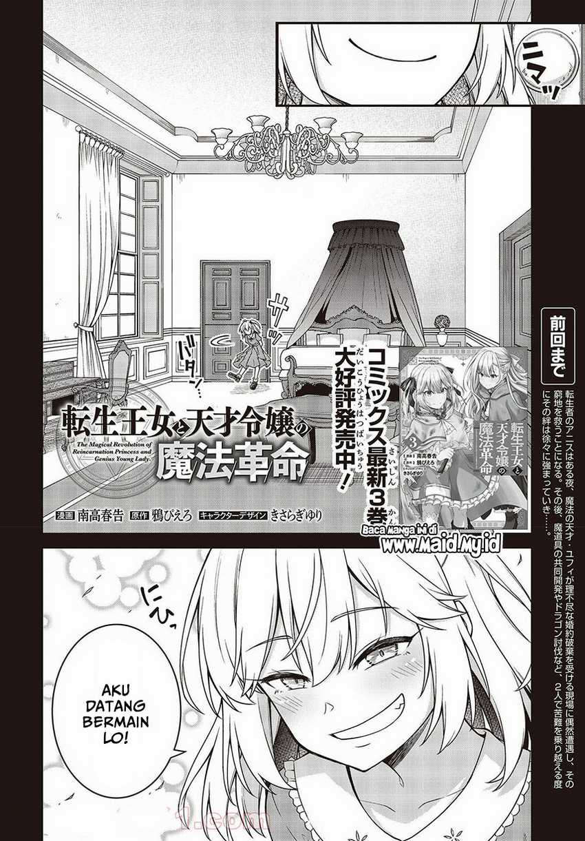 Tensei Oujo To Tensai Reijou No Mahou Kakumei Chapter 18