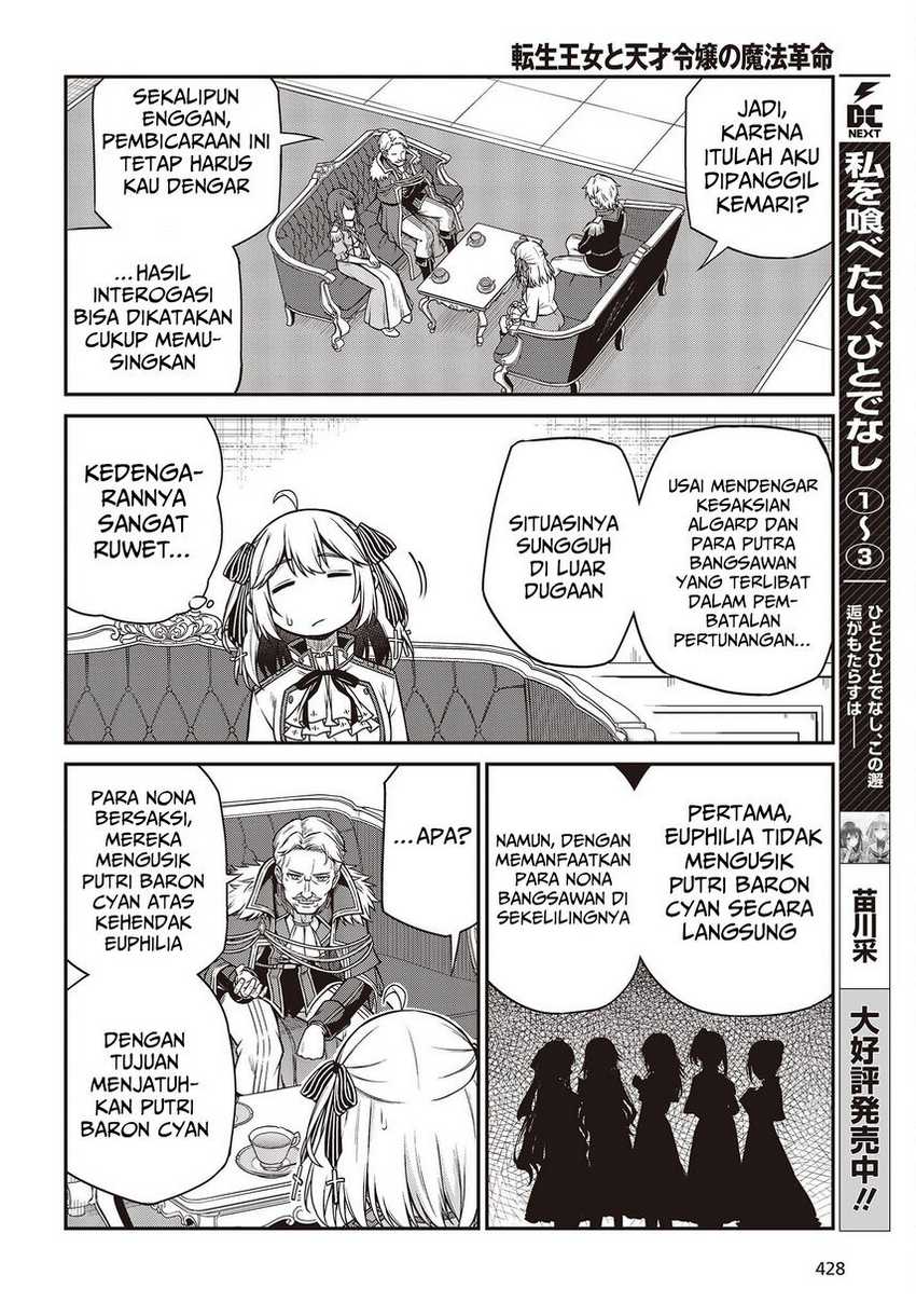 Tensei Oujo To Tensai Reijou No Mahou Kakumei Chapter 20