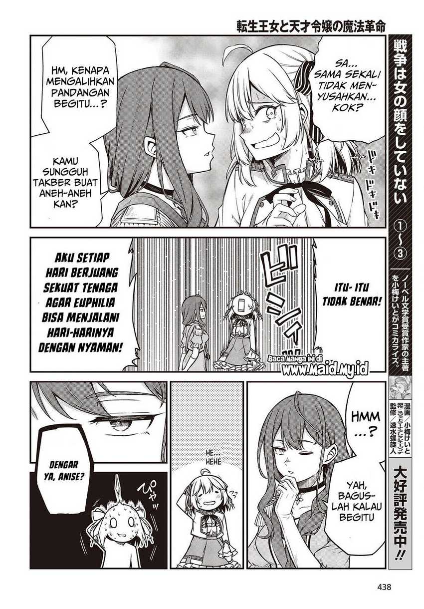 Tensei Oujo To Tensai Reijou No Mahou Kakumei Chapter 20