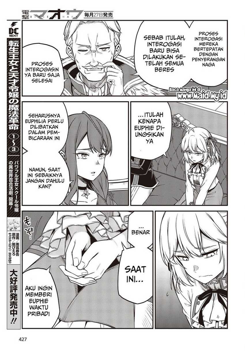 Tensei Oujo To Tensai Reijou No Mahou Kakumei Chapter 20