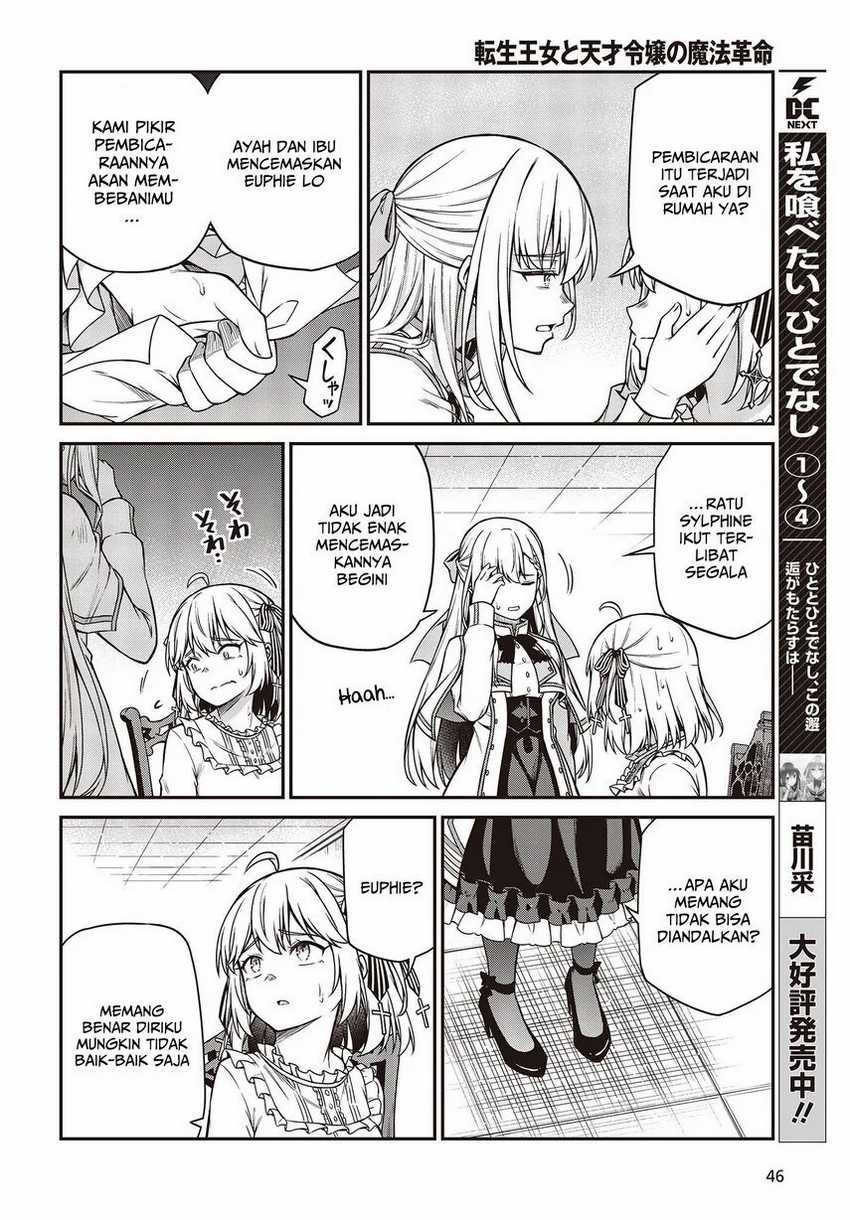 Tensei Oujo To Tensai Reijou No Mahou Kakumei Chapter 22