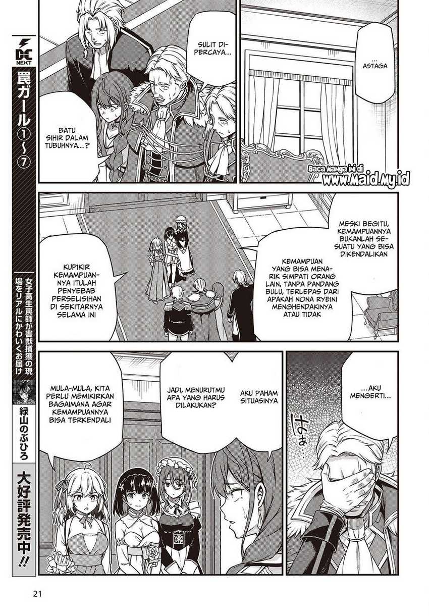 Tensei Oujo To Tensai Reijou No Mahou Kakumei Chapter 24