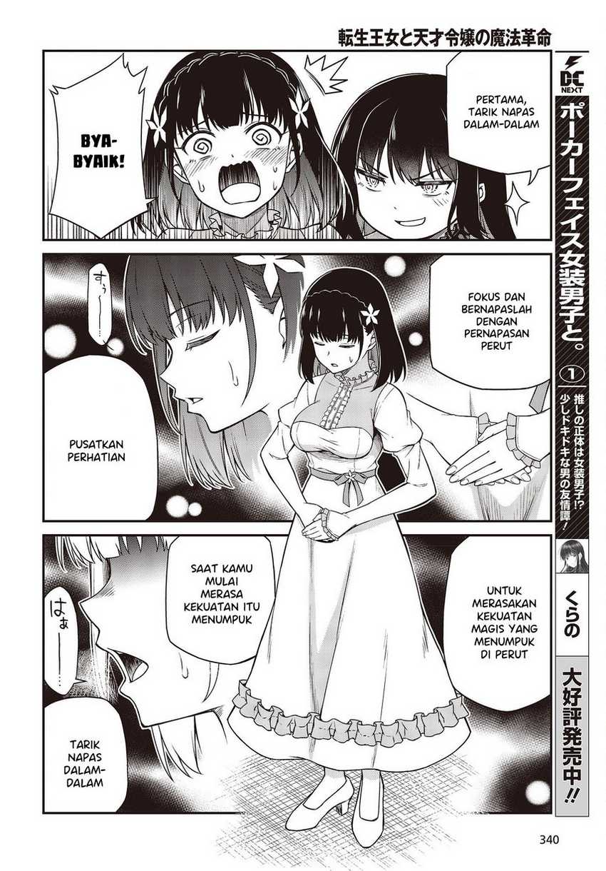 Tensei Oujo To Tensai Reijou No Mahou Kakumei Chapter 26