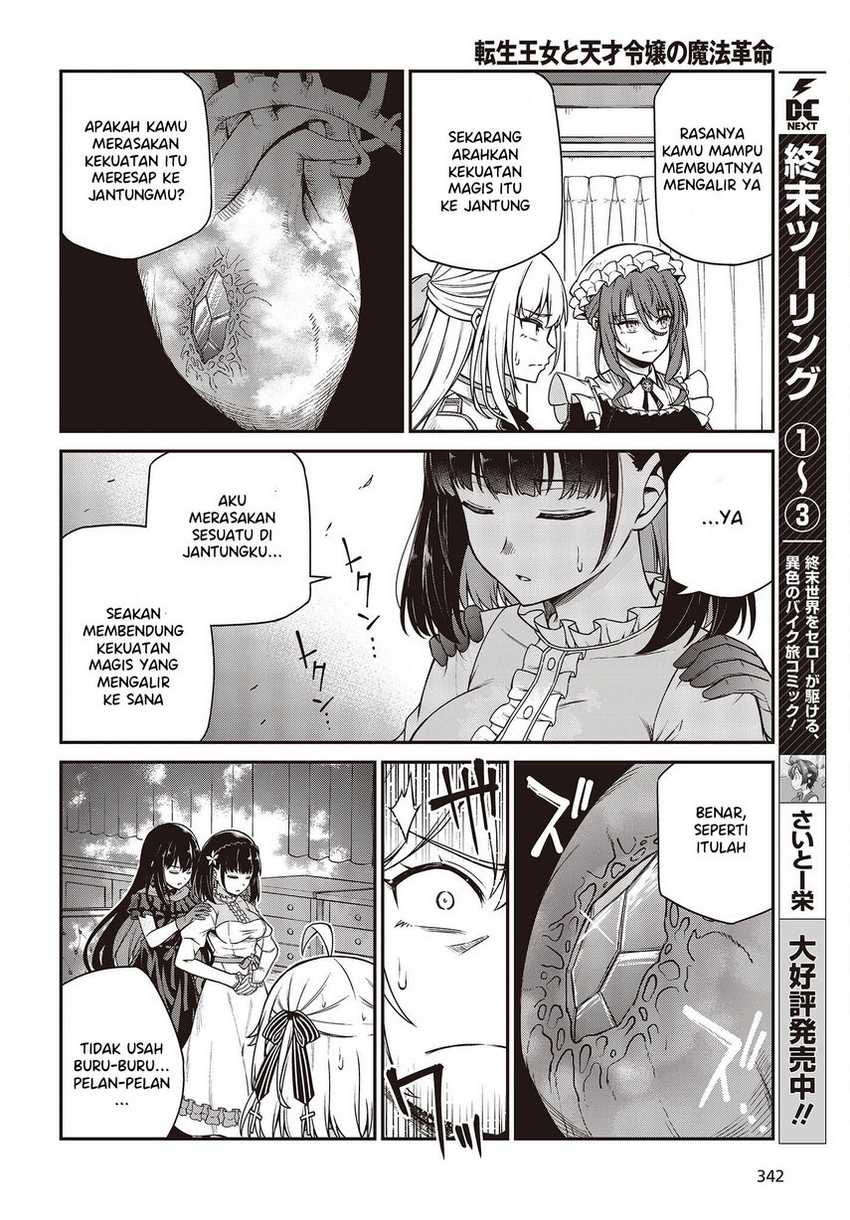 Tensei Oujo To Tensai Reijou No Mahou Kakumei Chapter 26