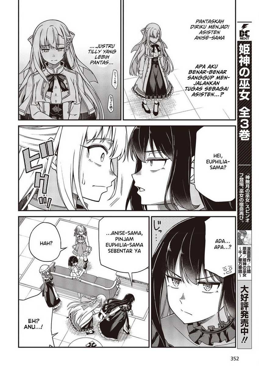 Tensei Oujo To Tensai Reijou No Mahou Kakumei Chapter 26