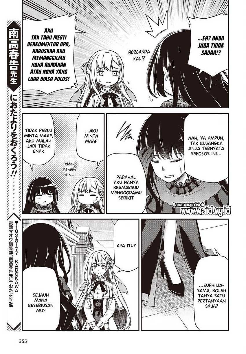 Tensei Oujo To Tensai Reijou No Mahou Kakumei Chapter 26