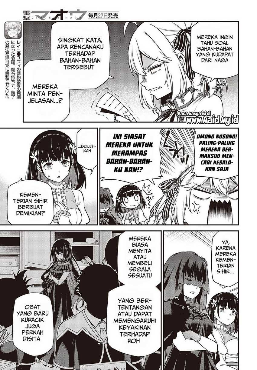 Tensei Oujo To Tensai Reijou No Mahou Kakumei Chapter 27