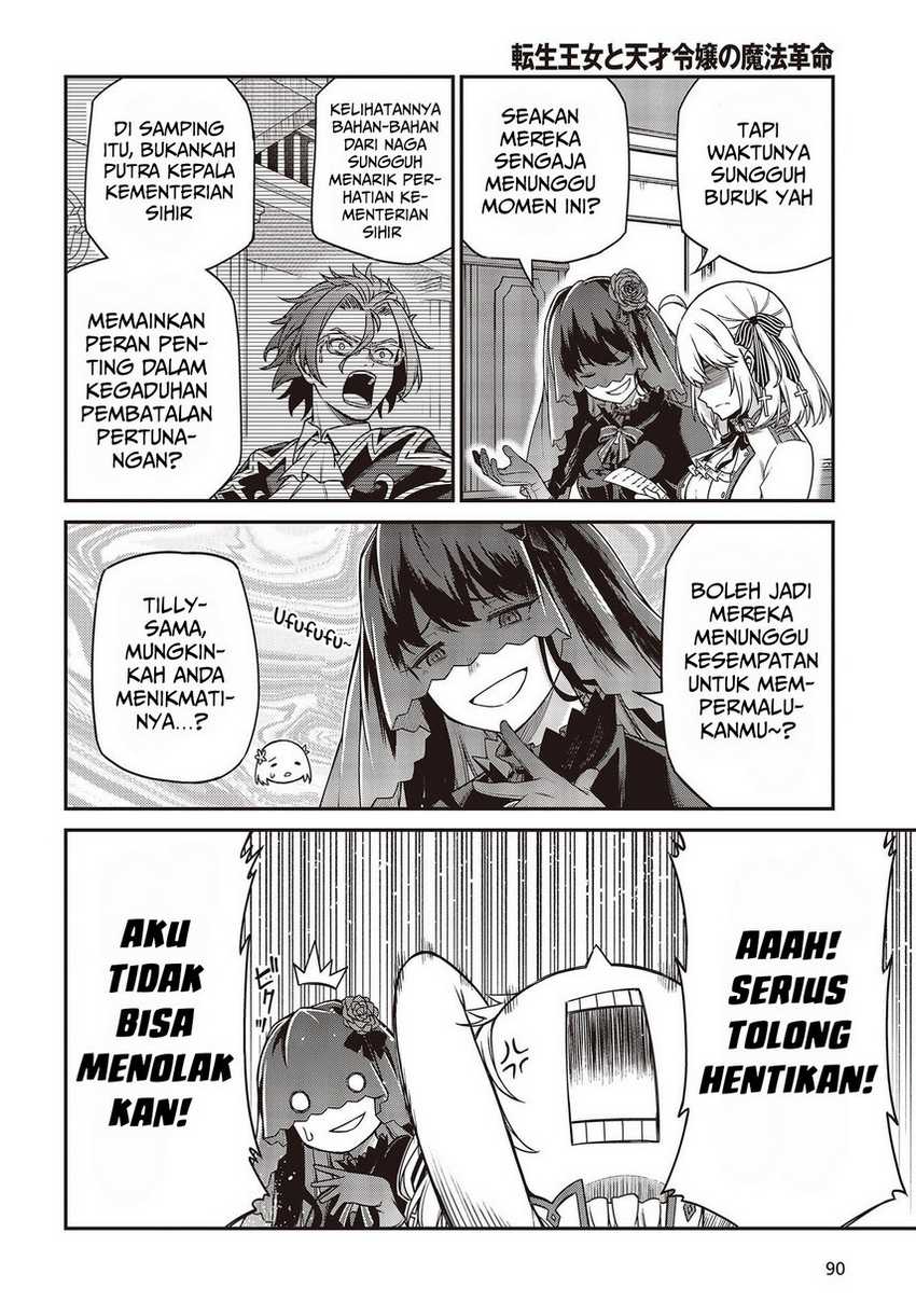 Tensei Oujo To Tensai Reijou No Mahou Kakumei Chapter 27