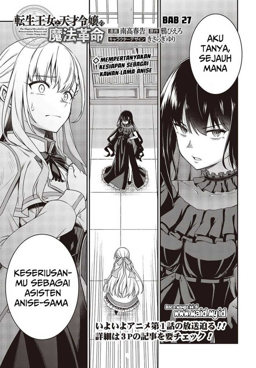 Tensei Oujo To Tensai Reijou No Mahou Kakumei Chapter 27