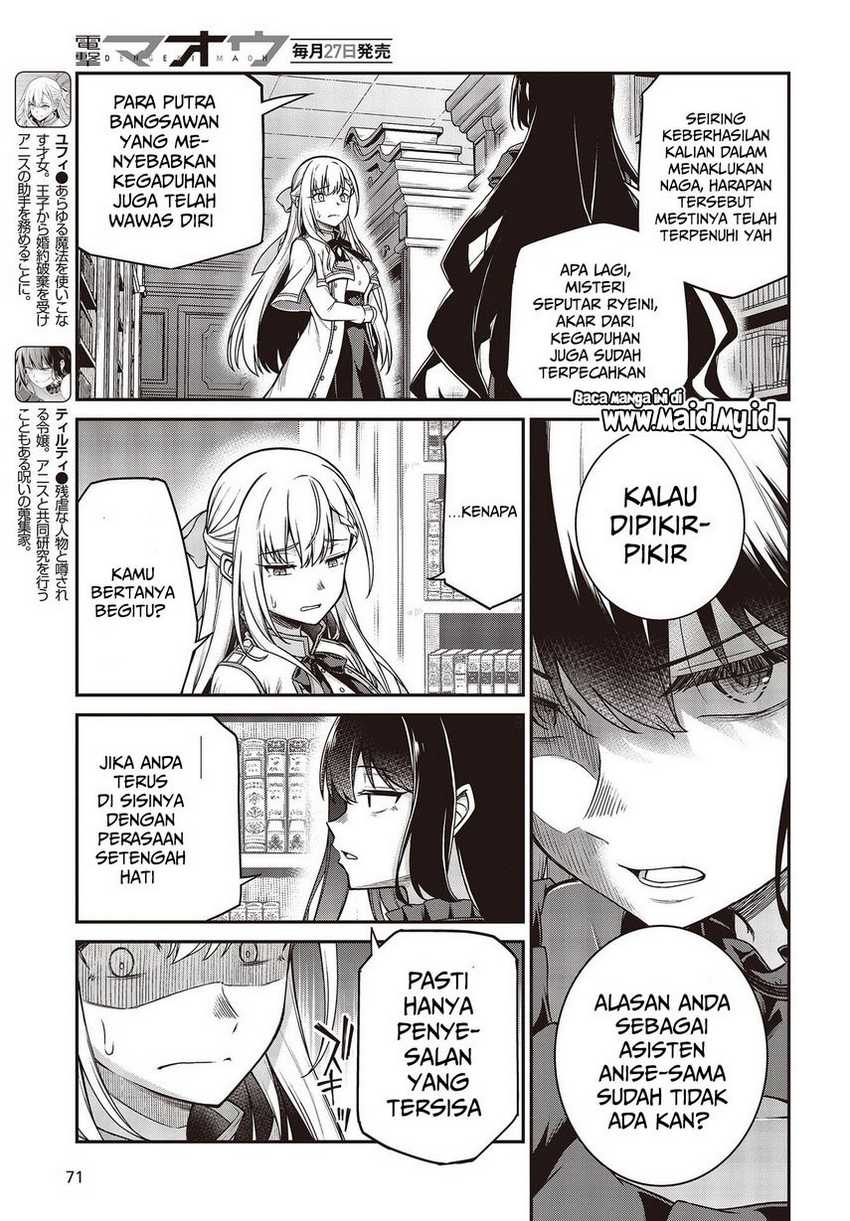 Tensei Oujo To Tensai Reijou No Mahou Kakumei Chapter 27