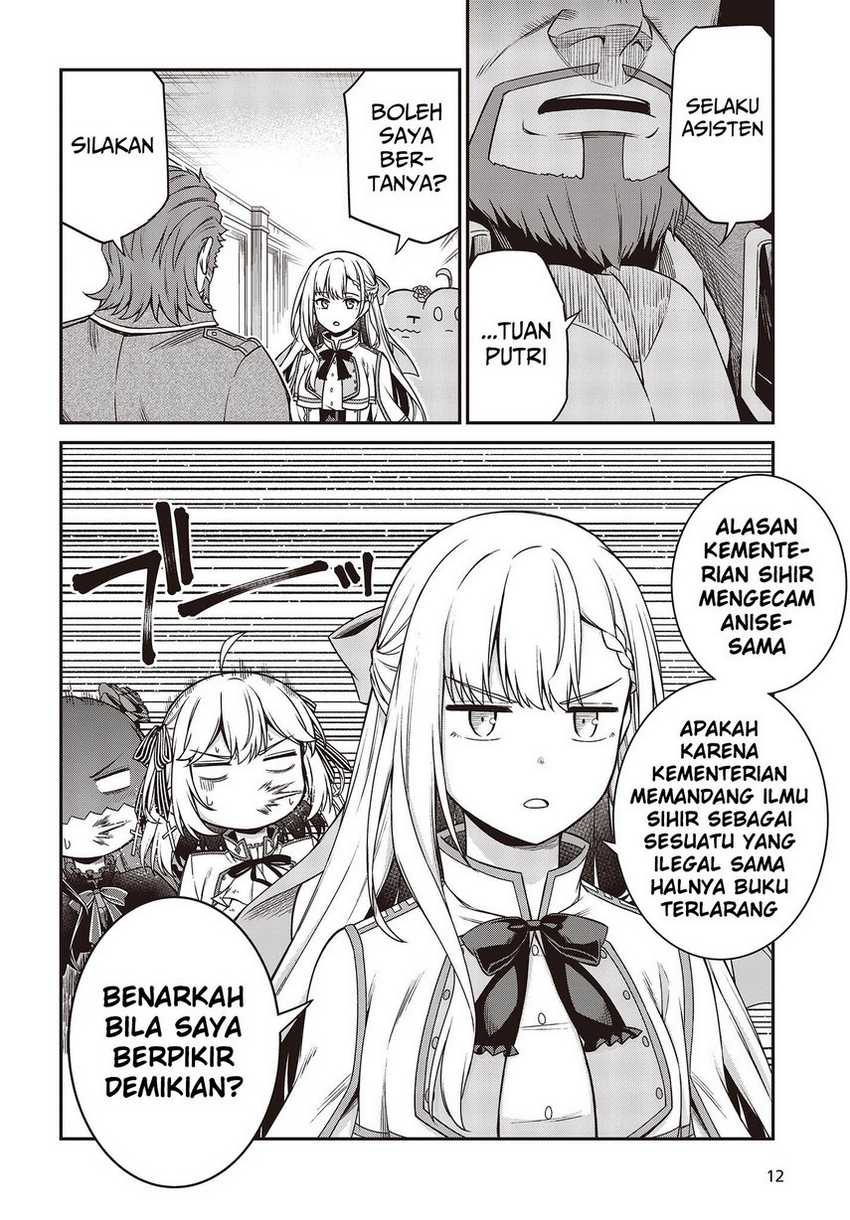 Tensei Oujo To Tensai Reijou No Mahou Kakumei Chapter 28