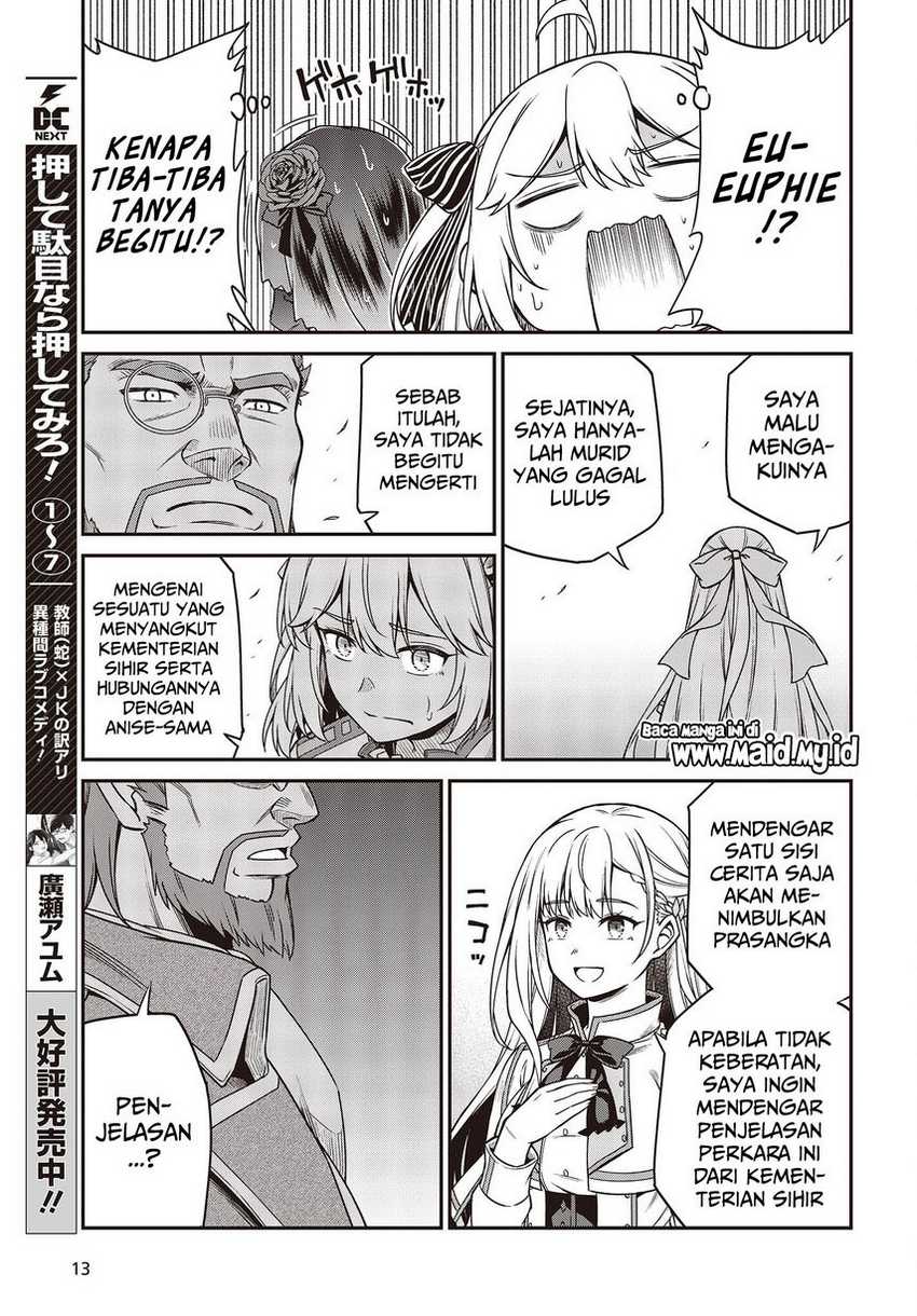 Tensei Oujo To Tensai Reijou No Mahou Kakumei Chapter 28