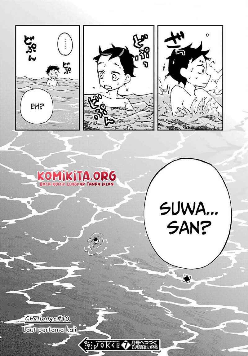 Hajimete No Suwa-san Chapter 10