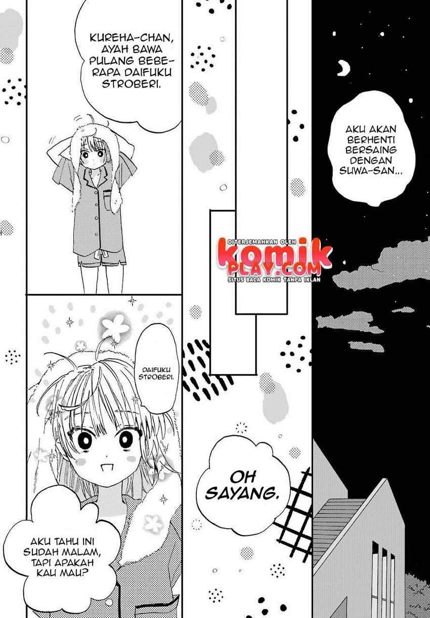 Hajimete No Suwa-san Chapter 4