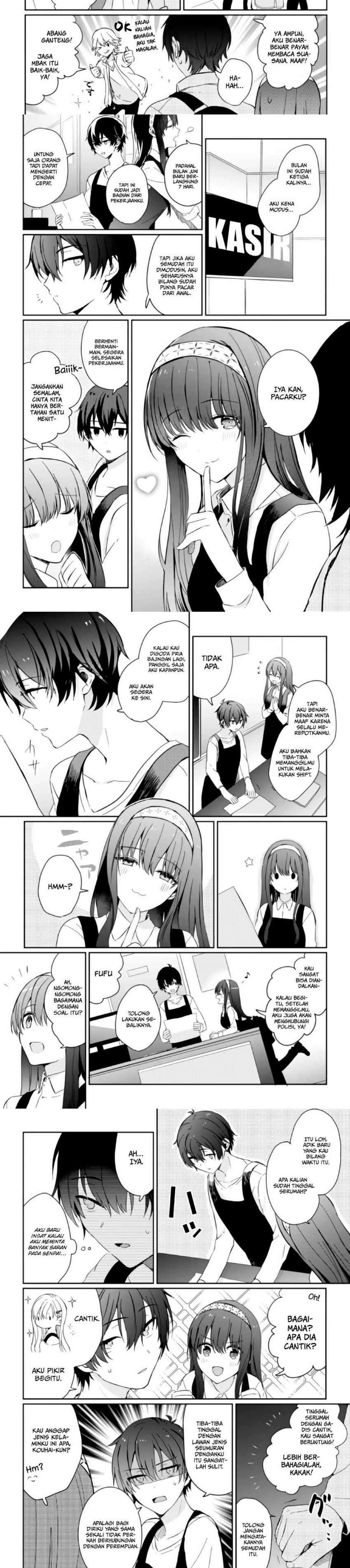 Gimai Seikatsu Chapter 1.2