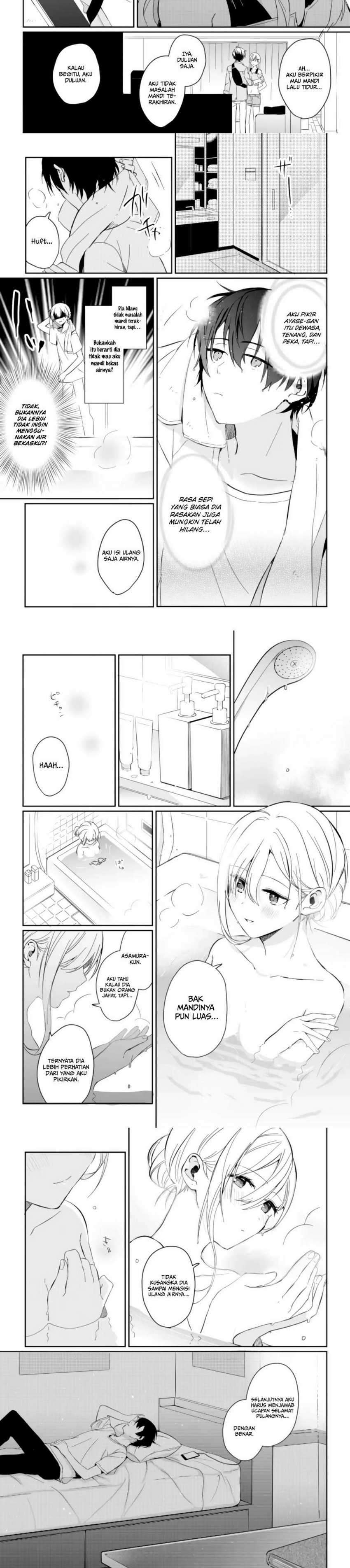 Gimai Seikatsu Chapter 1.2