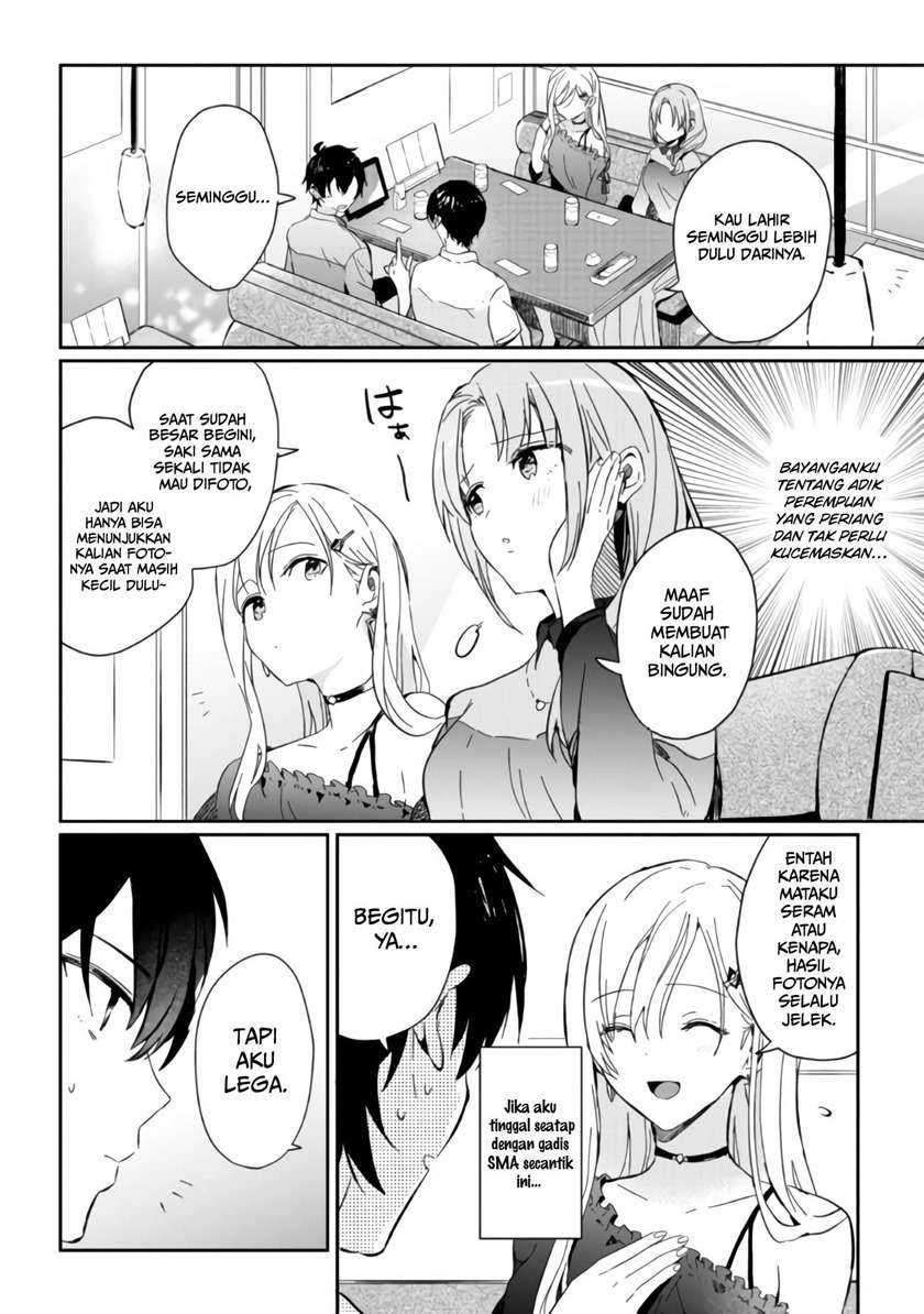 Gimai Seikatsu Chapter 1