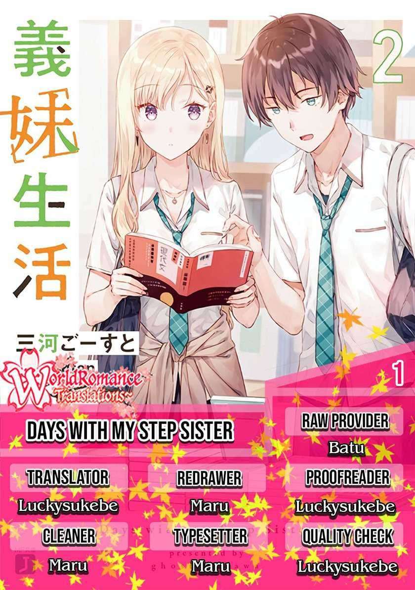 Gimai Seikatsu Chapter 1