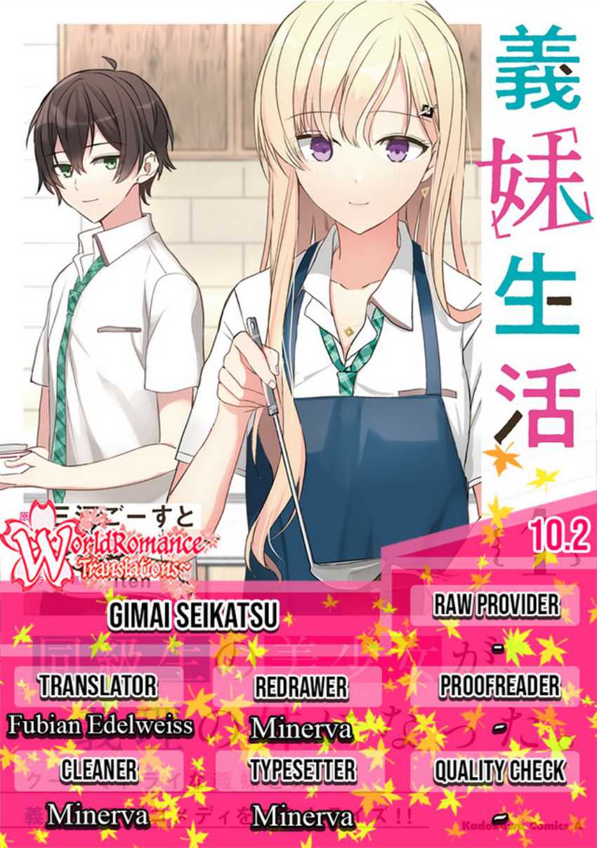 Gimai Seikatsu Chapter 10.2