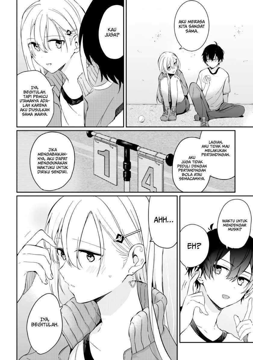 Gimai Seikatsu Chapter 2