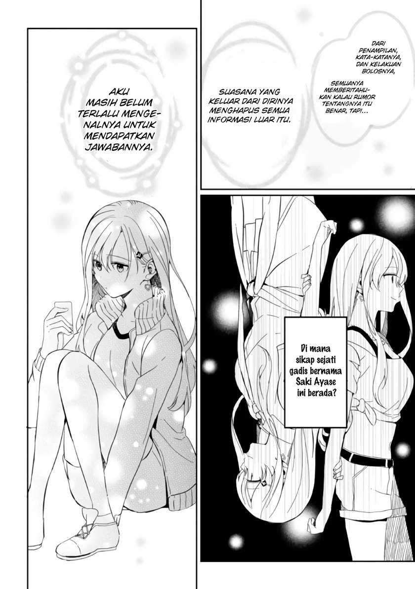 Gimai Seikatsu Chapter 2