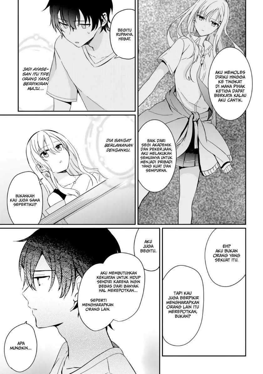 Gimai Seikatsu Chapter 2