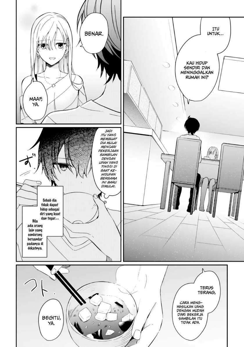 Gimai Seikatsu Chapter 2