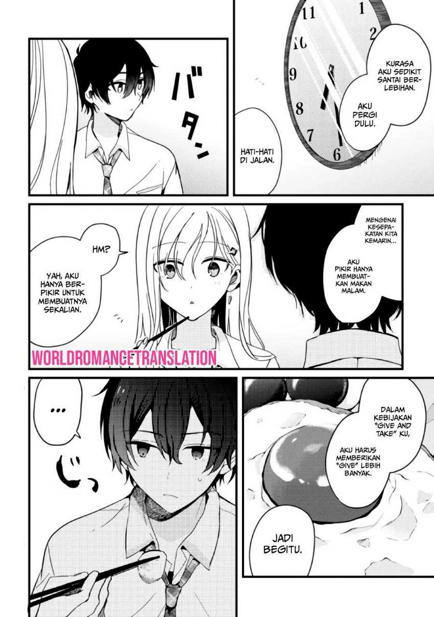 Gimai Seikatsu Chapter 3