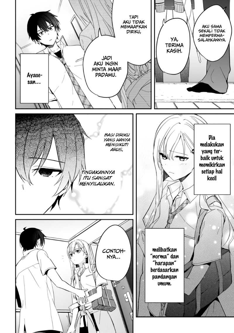 Gimai Seikatsu Chapter 6.1