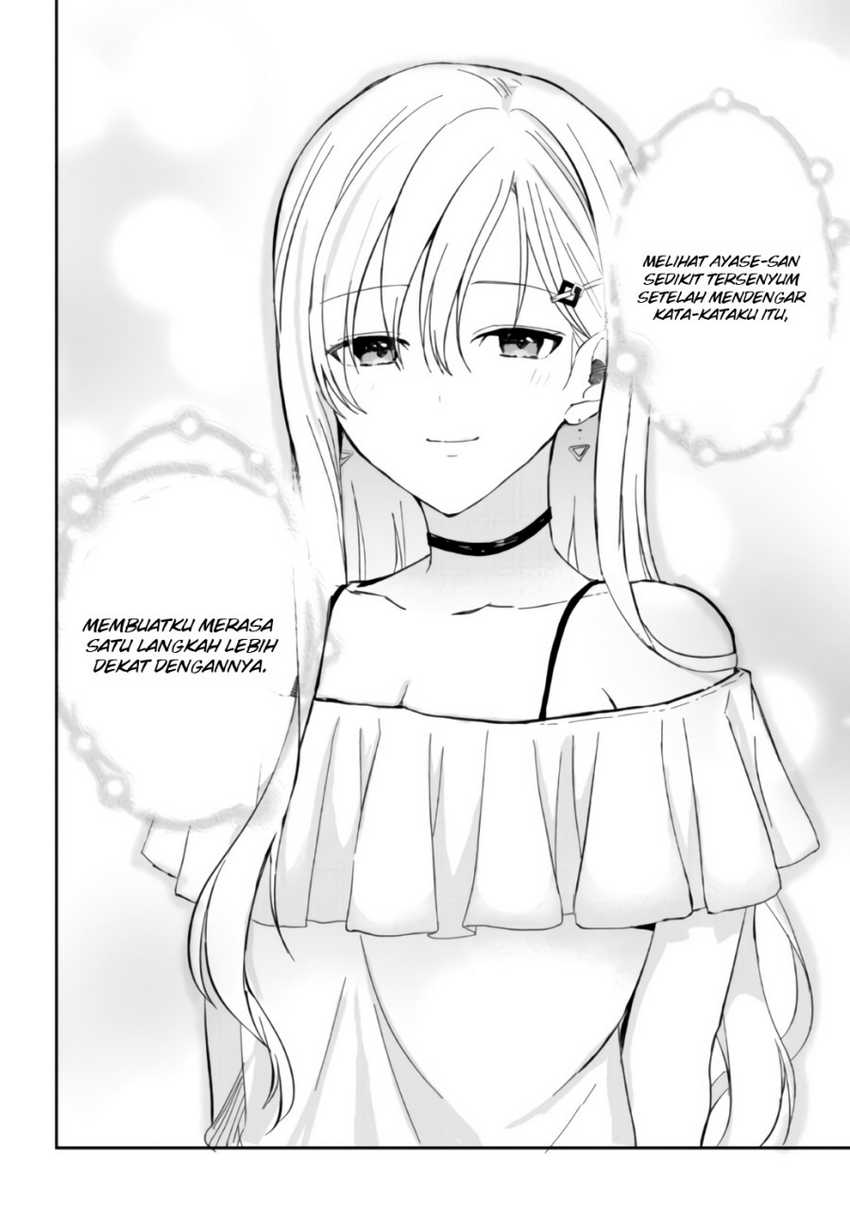 Gimai Seikatsu Chapter 6.2